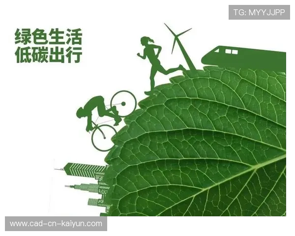 绿色赛场：联盟践行低碳环保，开启可持续篮球新时代，绿色低碳环保标语