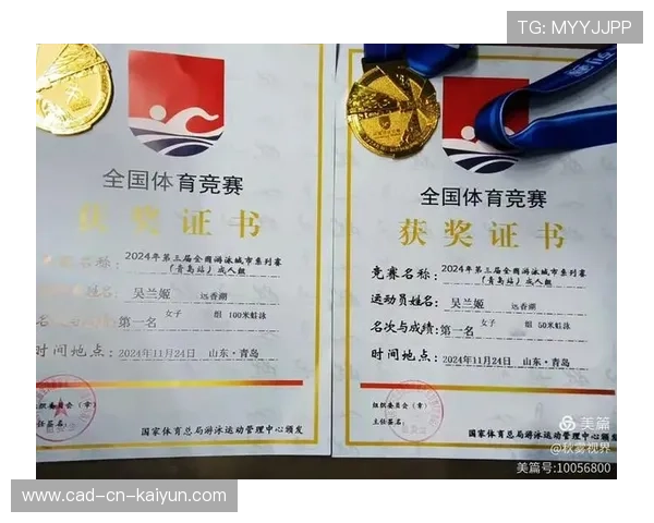 2026年游泳城市联赛冬季场次志愿者培训与证书第二批颁发,全国游泳城市系列赛可以达级吗 2026年游泳城市联赛冬季场次志愿者培训与证书第二批颁发,全国游泳城市系列赛可以达级吗