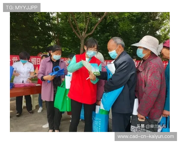 俱乐部倡议比赛日无烟行动营造健康观赛环境