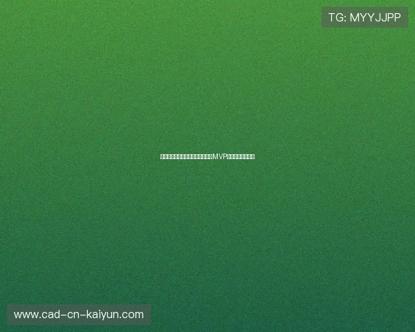 职业篮球联赛中多名本土球员进入MVP候选名单引发讨论
